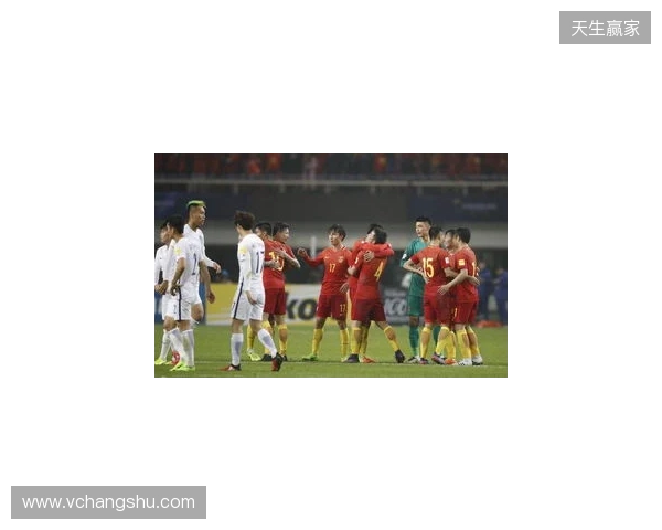 U19国足1-0战胜澳大利亚队,本场比赛现场观众10397人