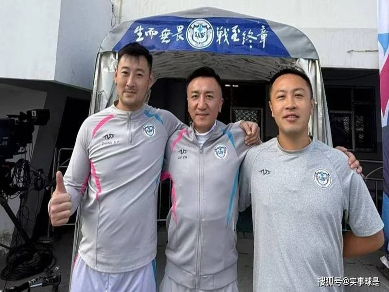 新帅上任 张池明正式出任佛山南狮足球俱乐部一线队主教练